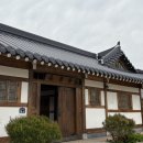장락재
