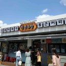 (주)큰사람유통 장수국밥 이미지