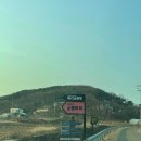 글램 | 영흥도 글램핑 글램하이 6인 후기