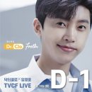 임영웅 닥터클로 코엑스에 가다 임영웅 100미터 광고? (+사용 후기)