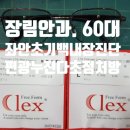청광자동차정비 네이버블로그