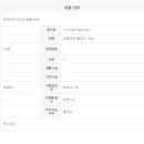 단지내센트럴탑공인중개사사무소 이미지