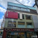 준오헤어 퍼스널 헤어 컨설팅 맞춤 헤어스타일 얼굴형 헤어 추천 받은 후기