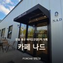산업단지8길(풍산읍) 이미지