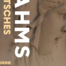 수원시립합창단 제181회 정기연주회 이미지