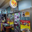 오천시장김밥