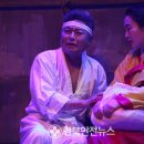 경산시립극단 정기 공연 이미지