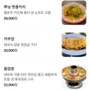 마북로L | 마북동 씨롯 태국식당