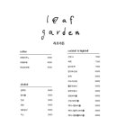 교동가든 이미지