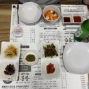 천안 보양식 원탑 블루리본 맛집 남해전복