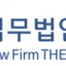 선한 행정사 사무소 이미지