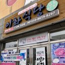 이화1길 주변 이미지