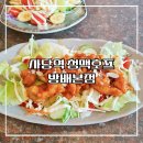 청맥 | (사당역 호프집) 청맥호프 방배본점 생맥주 전문점 리얼 후기~~