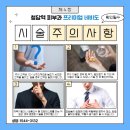 청담연세피부과의원 이미지