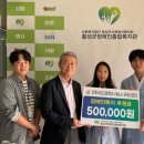 횡성군 장애인 복지관 이미지