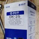 공임나라(안성계동점) 이미지