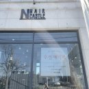 엔헤어캐슬 이미지