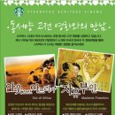 윤종석농장 이미지