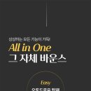 전자담배연구소