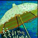 용이앤티타일