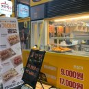 가마치통닭은계지구점 네이버블로그