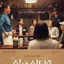 조화로이