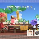 자스민하우스 이미지