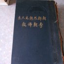 이조상사
