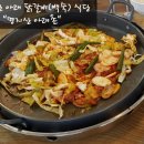 명지산아래촌 이미지