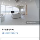 체리블라썸펜션 이미지