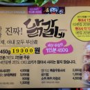 명지닭갈비 이미지