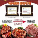 도매숯불갈비 이미지