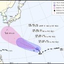 9호·10호·11호 태풍의 진로는?…다음 주말부터 제주 영향권? 이미지