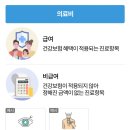 도요의원