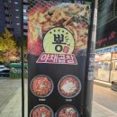 뿅가야채곱창 이미지