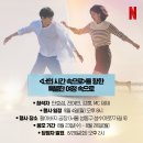 9월 4일 저녁! ＜너의 시간 속으로＞ 여러분을 초대합니다. 이미지