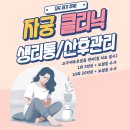 다꽃한의원 이미지