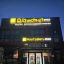 하나로베이커리 | [충북 청주/우리베이커리] 초코케이크 하나로 건물 세운 빵집 후기