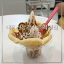 긴급출동땡초119떡볶이 | 대전 도안동 용계동 신상 분식 맛집 수제 반죽으로 만드는 미스호떡