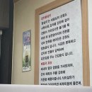 봉평 옹심이 메밀칼국수 이미지
