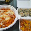 신사동떡볶이 이미지