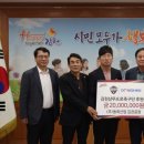 (주)동희산업 경북문화신문