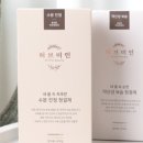 허브미인