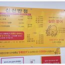 신신미용실 이미지
