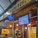 우리집양념통닭 네이버블로그