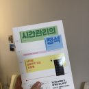 참 쉬운 독서 1 이미지