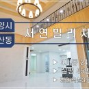 신세대빌리지 이미지
