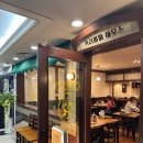 파파하우스 | [여의도] 신상 맛집 커리파파하우스 솔직후기 (내돈내산)