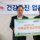 동래구노인복지관 이미지