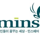 더민스헤어